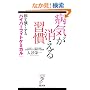 �a�C��������K�� (�����E�E�u�b�N�X�A�X�e�V�� 75) (�����E�E�u�b�N�X �A�X�e�V��)