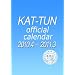 KAT-TUN 2010.4-2011.3 �I�t�B�V�����J�����_�[