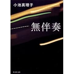 �����t (�W�p�Е���)