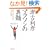 ���×��F �}���\���̐^���\���E�����񂾒j�́g����̓N�w�h