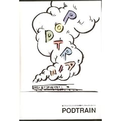 PODTRAIN