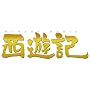 ���V�L �X�^���_�[�h�E�G�f�B�V���� [DVD]