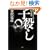�q�E�� ���؂ƐV���{�v�����X��10�N�푈