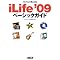 iLife '09 ����