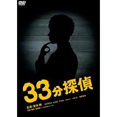 33���T�� DVD-BOX ����