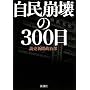 ���������300��