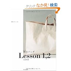 �v�̃o�b�OLesson1,2