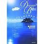 Dream Blue�\������̂����킹