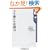 �l�𓮂�������� (�p��one�e�[�}21 C 171)