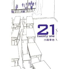 21 twenty one