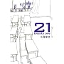 21 twenty one