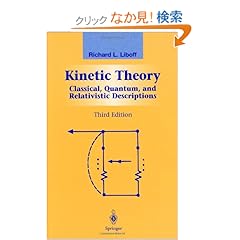 【クリックでお店のこの商品のページへ】Kinetic Theory: Classical, Quantum, and Relativistic Descriptions (Graduate Texts in Contemporary Physics): R.L. Liboff: 洋書