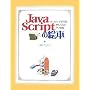 JavaScript�̊G�{