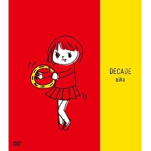 DECADE �v���~�A���G�f�B�V����(���S���萶�Y) [DVD]