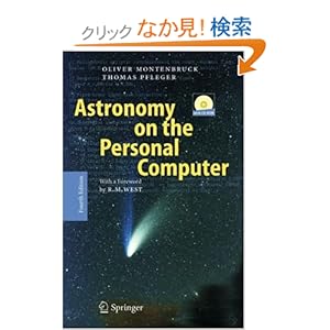 【クリックでお店のこの商品のページへ】Astronomy on the Personal Computer: Richard M. West, Oliver Montenbruck, Thomas Pfleger, Storm Dunlop: 洋書