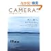CAMERA magazine(�J�����}�K�W��)5 (�G�C���b�N 1403)