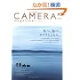 CAMERA magazine(�J�����}�K�W��)5 (�G�C���b�N 1403)
