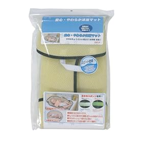 【クリックでお店のこの商品のページへ】安心・やわらか沐浴マット