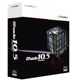 Shade 10.5 Professional for Mac OS X