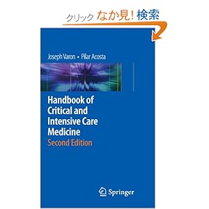 【クリックでお店のこの商品のページへ】Handbook of Critical and Intensive Care Medicine: Joseph Varon, Pilar Acosta: 洋書
