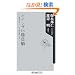 �{�i���UVS�����]�\�ŋ������\�t�g�͐l�Ԃ𒴂��邩 (�p��one�e�[�}21)