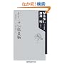 �{�i���UVS�����]�\�ŋ������\�t�g�͐l�Ԃ𒴂��邩 (�p��one�e�[�}21)