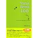 Value Seeds100(�o�����[�V�[�Y100)�\���[�L���O�}�U�[���������o�����[�̃^�l