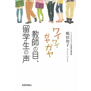 amazon.co.jp