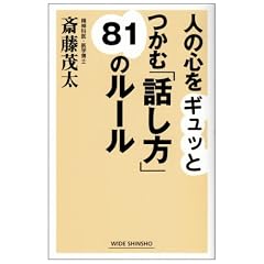 �l�̐S���M���b�Ƃ��ށu�b�����v81�̃��[�� (�V�u�Ѓ��C�h�V��)