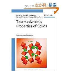【クリックでお店のこの商品のページへ】Thermodynamic Properties of Solids: Experiments and Modeling: S. L. Chaplot, R. Mittal, N. Choudhury: 洋書