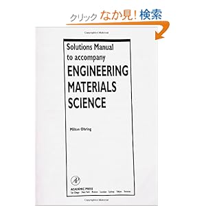 【クリックでお店のこの商品のページへ】Solutions Manual to accompany Engineering Materials Science: Milton Ohring: 洋書
