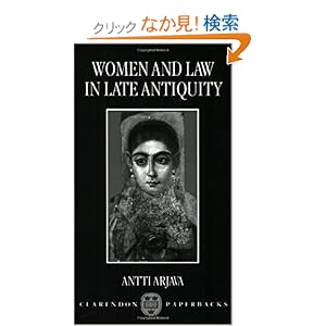 【クリックでお店のこの商品のページへ】Women and Law in Late Antiquity and the Early Middle Ages: Antti Arjava: 洋書