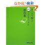 �P�[�X�Ŋw��Web�}�[�P�e�B���O�̋��ȏ�