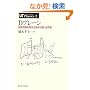 D�u���[���\�������_�̍��������̂��`�����E�� (UTPhysics)