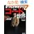 �܂��Ƃ䂫�Ђ� �R�[�h�̐��E~�X�[�p�[�E�v���O���}�ɂȂ�14�̎v�l�@