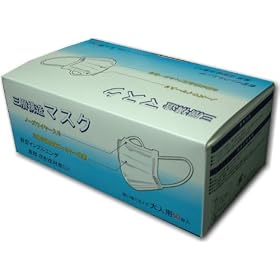 �T�[�W�J���}�X�N �y50�����z 3�w�\�� �g���̂ă^�C�v �}�X�N BFE95���ȏ�