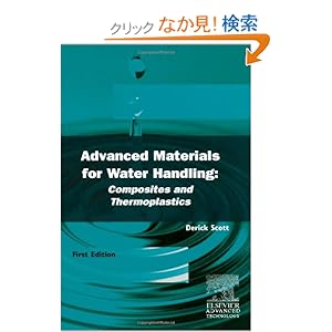 【クリックでお店のこの商品のページへ】Advanced Materials for Water Handling: Composites and Thermoplastics