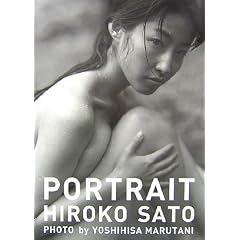 �������q�ŐV�ʐ^�W PORTRAIT