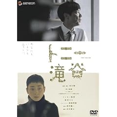 �g�j�[��J �v���~�A���E�G�f�B�V���� [DVD]