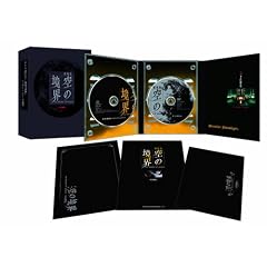 ����� �u��̋��E�v �������� �y���S���Y����Łz [DVD]