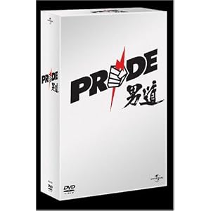 PRIDE �j�� DVD-BOX