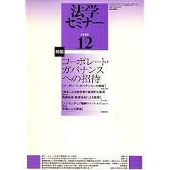�@�w�Z�~�i�[ 2008�N 12���� [�G��]
