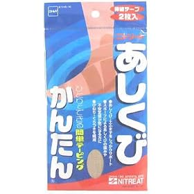 【クリックで詳細表示】あしくびかんたんテーピング 2枚入
