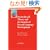 Sociocultural Theory And the Genesis of Second Language (Oxford Applied Linguistics)