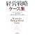 �o�c�헪�P�[�X�W