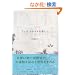 �t�F�A�E�g���[�h��T���� FAIR TRADE TRAIL