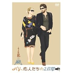 �p���A���l������2���� [DVD]