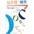 Google Apps�̋��ȏ�