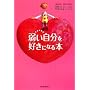 �ア�������D���ɂȂ�{
