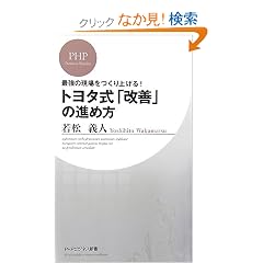 �g���^���u���P�v�̐i�ߕ��\�ŋ��̌��������グ��! (PHP�r�W�l�X�V��)